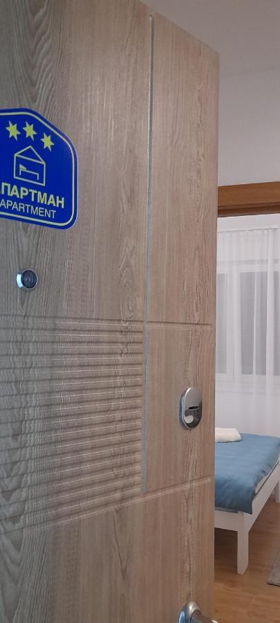 Apartmani Sunlight Vrnjačka Banja エクステリア 写真